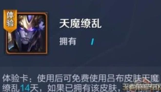 王者体验服兑换正式服_王者体验服转正式服，兑换奖励全解析