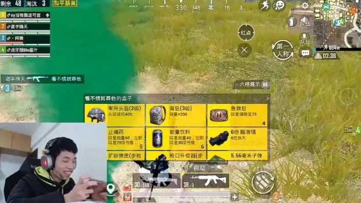 和平精英直播间快手怎么直播_快手和平精英直播全攻略，开启你的吃鸡直播之旅