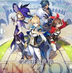 原神游戏网址_探索原神世界，原神在线玩入口全解析