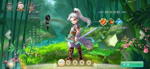 大话西游搬砖攻略一天大概可以搬多少_大话西游搬砖攻略，日入几何？