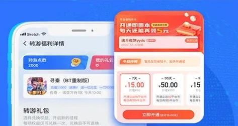 手游折扣充值怎么弄的_手游充值折扣全知道，安全获取折扣的方法与注意事项