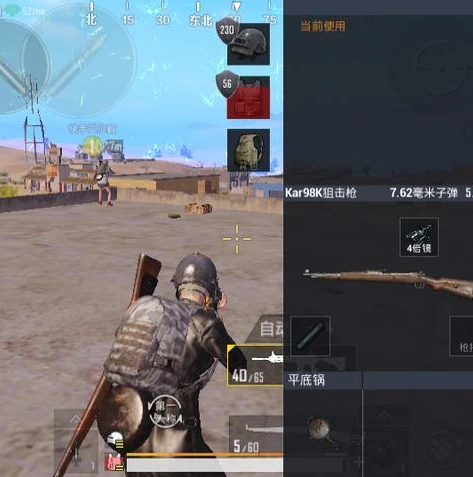 荒野行动pc不封号透视在哪里买_抵制使用荒野行动PC版透视作弊，维护公平竞技环境