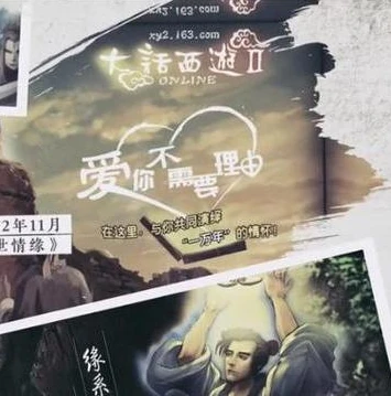 大话西游和梦幻西游哪个搬砖好啊_大话西游与梦幻西游搬砖对比，哪个才是更好的选择？