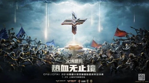 穿越火线端游国际服怎么注册账号_穿越火线端游国际服账号注册全攻略