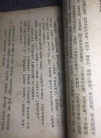 三国志开战檄文_讨敌檄文，破敌于乱世，扬威于三国