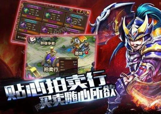 三国志开战檄文_讨敌檄文，破敌于乱世，扬威于三国