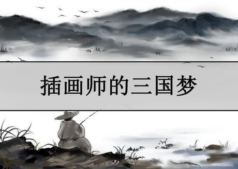 三国志开战檄文_讨敌檄文,破敌于乱世,扬威于三国
