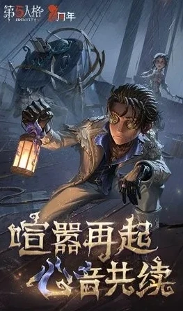 第五人格在线玩云游戏平台官网_畅享第五人格，在线玩云游戏平台全解析