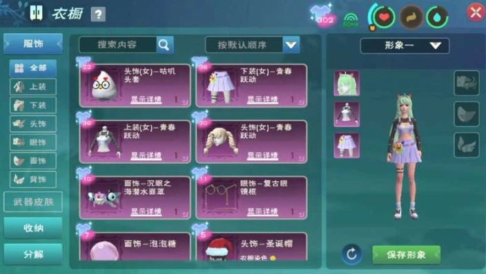 创造与魔法缔造服如何报名_创造与魔法缔造服报名全攻略,开启奇幻创造之旅