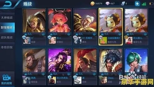 王者荣耀攻略怎么点赞好友_王者荣耀攻略,点赞好友全知道