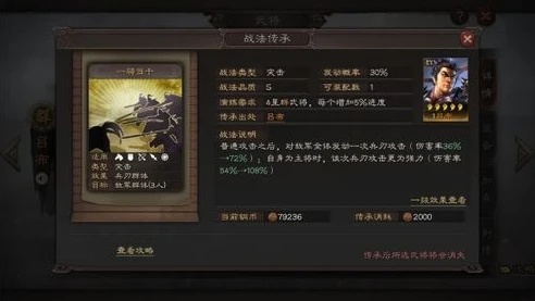 三国志战略版白板最强阵容_三国志战略版白板最强队伍排名解析，策略与实战的完美结合