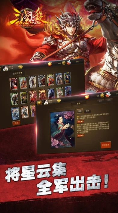 三国杀手机端看录像_三国杀online手机版看录像功能之困，现状、需求与展望