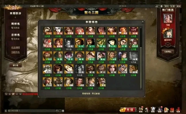 三国杀手机端看录像_三国杀online手机版看录像功能之困，现状、需求与展望