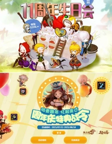 龙之谷公众号签到_龙之谷签到领奖平台全解析，畅享游戏福利之旅
