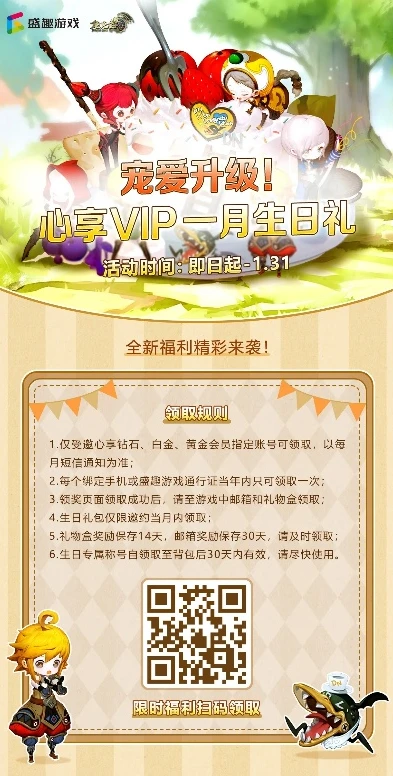 龙之谷公众号签到_龙之谷签到领奖平台全解析，畅享游戏福利之旅