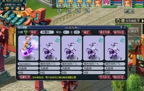 梦幻西游搬砖那个职业好_梦幻西游端游搬砖职业推荐，各职业特色与搬砖优势分析