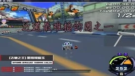 卖qq飞车手游账号违法吗_出售QQ飞车手游账号，合法与否的深度探讨与相关注意事项