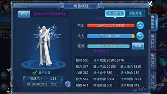 倩女幽魂手游下个新区什么时候开_倩女幽魂手游2024新大区开服时间预测与前瞻