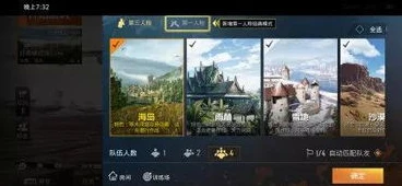 和平精英商城在哪儿打开_和平精英商城全解析，寻找商城入口与商城特色商品