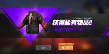 和平精英商城在哪儿打开_和平精英商城全解析，寻找商城入口与商城特色商品