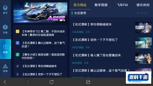 qq飞车账号在哪里买便宜_QQ飞车账号购买指南，哪里能买到便宜又安全的账号