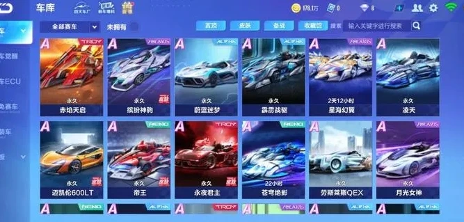 qq飞车账号在哪里买便宜_QQ飞车账号购买指南，哪里能买到便宜又安全的账号