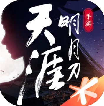 天涯明月刀小说完整免费阅读_〈天涯明月刀〉，刀光剑影中的江湖情仇与人性救赎