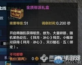 天涯明月刀太白心法搭配2021_天涯明月刀主流太白心法搭配全解析（2021版）
