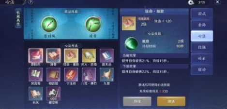 天涯明月刀太白心法搭配2021_天涯明月刀主流太白心法搭配全解析（2021版）