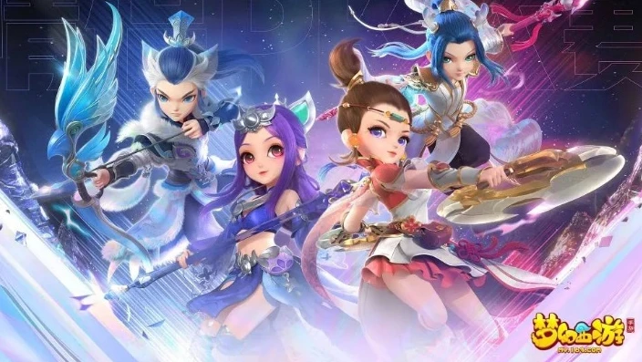 梦幻西游游戏搬砖_梦幻西游搬砖，电脑版与手游版的深度剖析