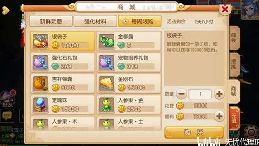梦幻西游游戏搬砖_梦幻西游搬砖，电脑版与手游版的深度剖析