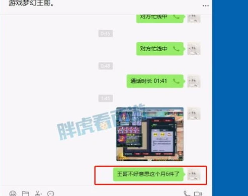 平板电脑下载梦幻用哪个版本_平板电脑下载梦幻西游官方版全攻略，版本选择与下载指南