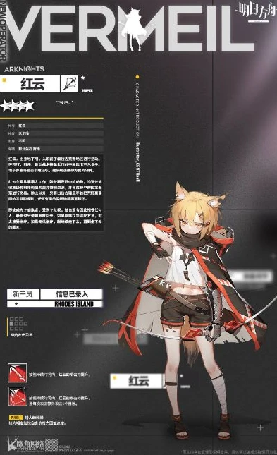 明日方舟所有人物图片最新版_明日方舟全人物图鉴，最新人物形象全解析