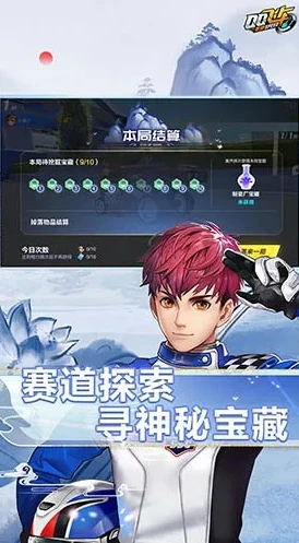 qq飞车官网版下载安装最新版_QQ飞车官网版下载安装全攻略，畅享极速赛车之旅