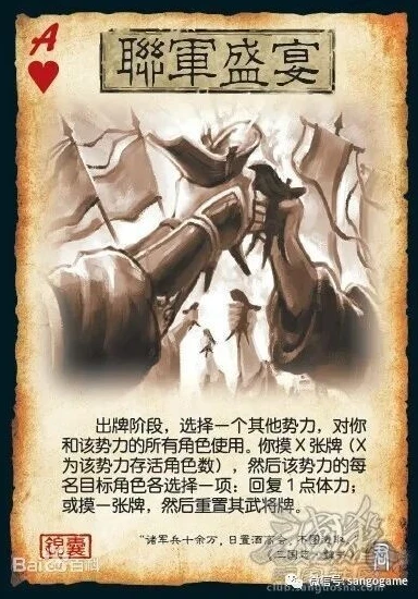 三国杀卡牌哪个好玩_探秘三国杀卡牌，独特魅力与无尽乐趣