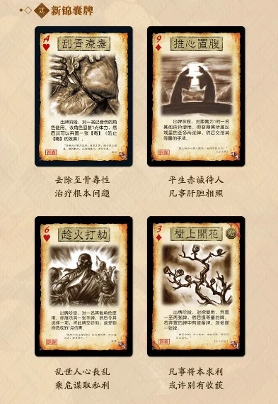 三国杀卡牌哪个好玩_探秘三国杀卡牌，独特魅力与无尽乐趣