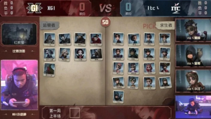 第五人格赛事直播间哔哩哔哩是真的吗_探秘第五人格赛事直播间哔哩哔哩，真相究竟如何？
