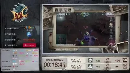 第五人格赛事直播间哔哩哔哩是真的吗_探秘第五人格赛事直播间哔哩哔哩，真相究竟如何？