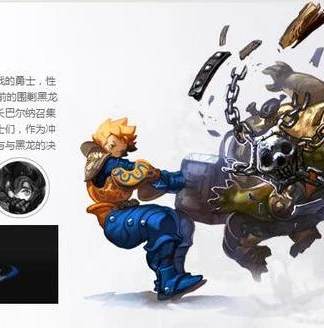 龙之谷2手游战士转职剑圣技能加点_龙之谷2战士转职剑圣，技能加点全解析