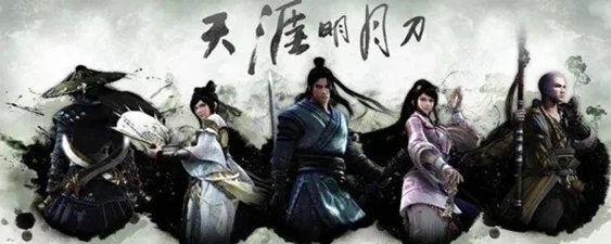 天涯明月刀移花论剑用武道还是喋血_天涯明月刀移花论剑,武道与喋血的抉择