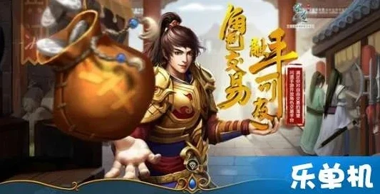 问道手游聚宝斋官网入口下载最新版本_问道手游聚宝斋，便捷交易的奇幻之境