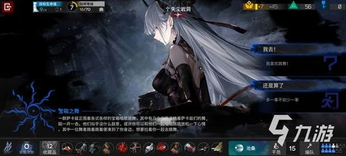 明日方舟终章_明日方舟终末地，开启全新征程的展望