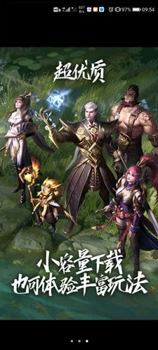 能玩王者荣耀的云游戏软件免费版_免费畅玩王者荣耀，云游戏软件的新选择