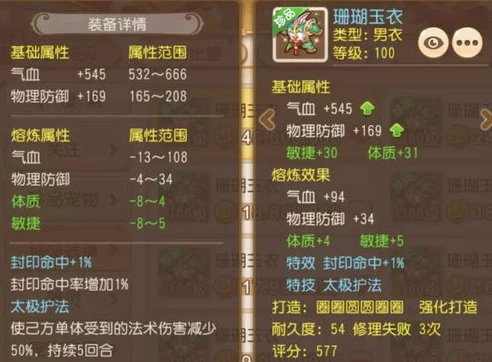 梦幻西游手游扫码登录如何生成二维码_梦幻西游手游扫码登录，二维码生成全解析