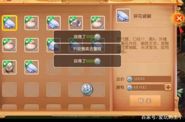 梦幻手游考古专精值每周清零吗_梦幻西游手游考古专精任务全解析，兼谈考古专精值是否每周清零
