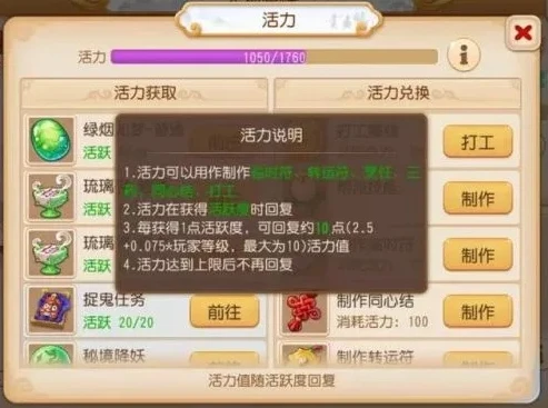 梦幻手游考古专精值每周清零吗_梦幻西游手游考古专精任务全解析，兼谈考古专精值是否每周清零