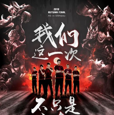 王者荣耀官方网站kpl_深度解析王者荣耀KPL，官网首页直播背后的热血电竞世界