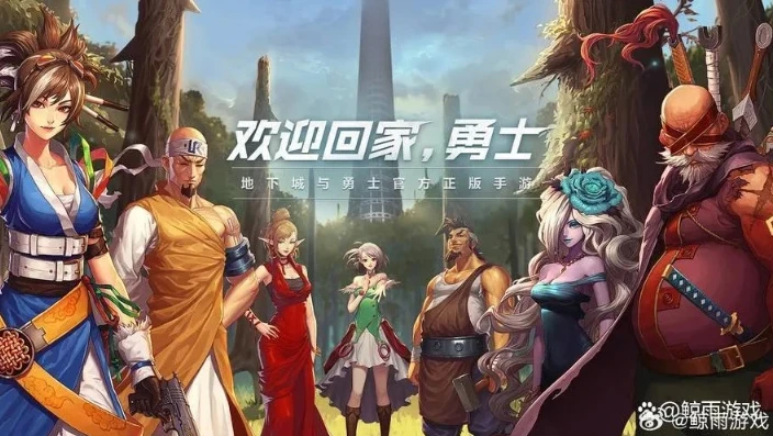 地下城手游什么时候上线国服_地下城与勇士手游国服上线时间，漫长等待背后的期待与展望