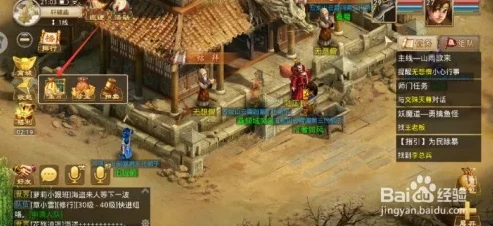 问道手游游戏内怎么联系客服_问道手游，联系客服的全攻略