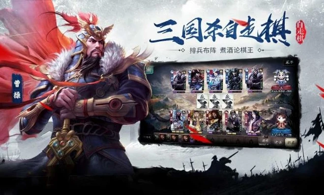 三国杀ol互通版自走棋下载教程_三国杀OL互通版自走棋下载与畅玩全攻略